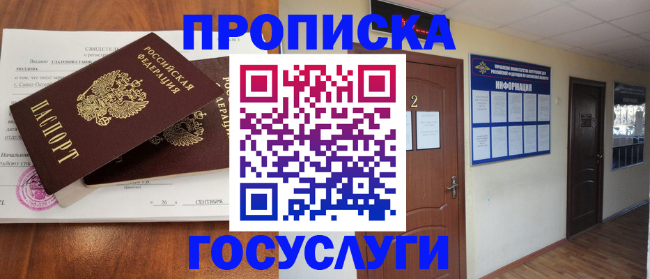 форма 3 в Краснослободске